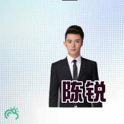陈锐