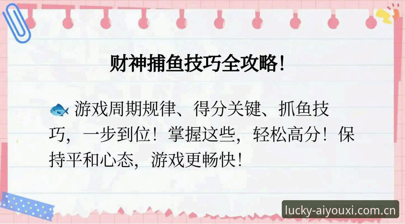 爱游戏版本更新对比 爱游戏官方平台版本更新对比与操作教程:从旧版到新版的全方位指南
